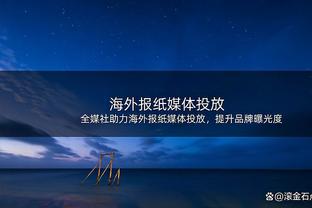 浓眉：我们一开场能量不足 控制篮板不佳 对手有很多空位三分机会