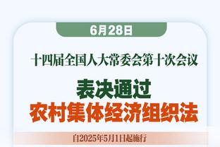 亚特兰大CEO否认马尔蒂尼任职传闻：这完全是没有依据的假新闻