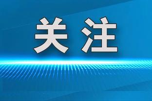 欧联-利物浦6-1布拉格斯巴达总比分11-2晋级8强 萨拉赫1射3传