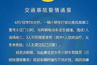 媒体人：伊拉克踢出欧冠淘汰赛的节奏，界王拳已经开到20倍了