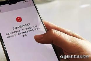 开云app官网网页版截图4