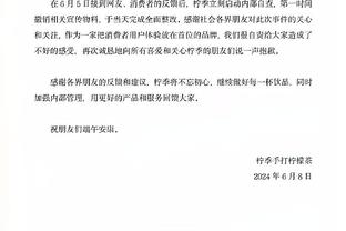 开云app官网网页版截图2